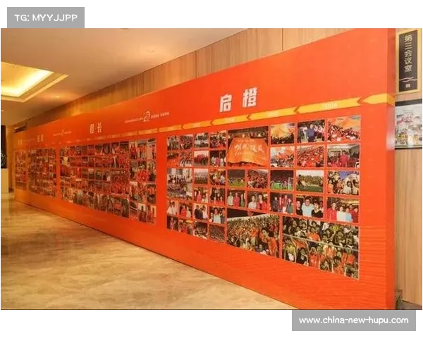 山东泰山球迷会举办精彩派对活动助力球队共庆胜利荣耀