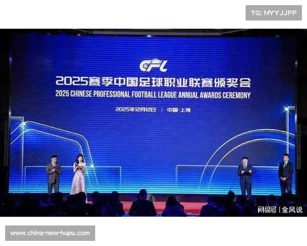 争议背后：中超奖项评选标准模糊性亟待解决