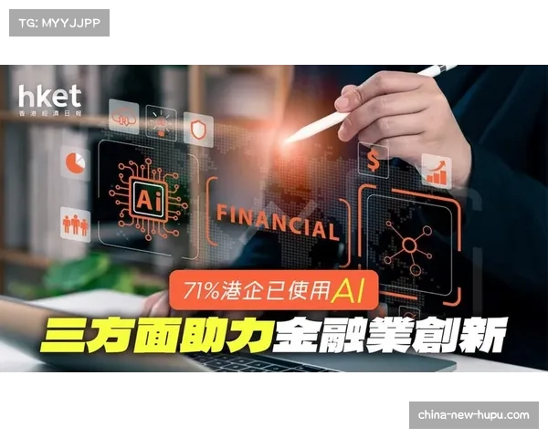 法网引入AI智能穿线服务,可根据实时数据个性化推荐穿线方案 法网引入AI智能穿线服务,可根据实时数据个性化推荐穿线方案